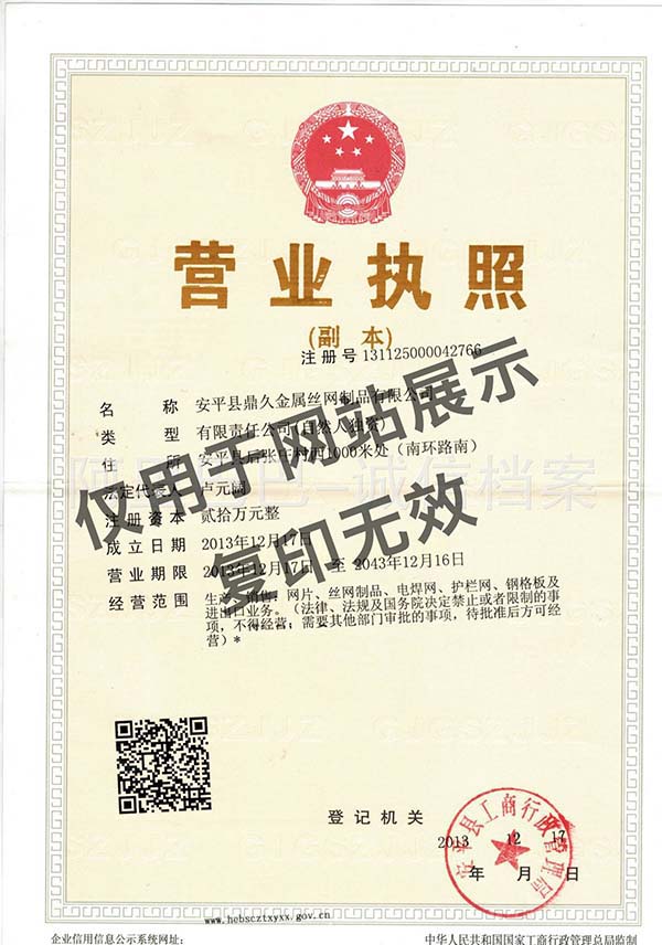 22816682910 拷貝.jpg